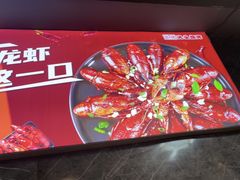 -云晓光头烧烤吧(德平路店)