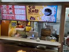 -和善园手工大包子(常德路店)