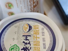 -花儿穆萨·烤肉餐厅(石马坪店)
