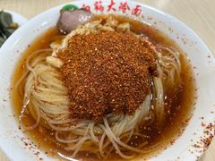 -白鹤大冷面