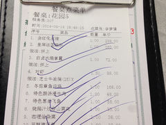 账单-岭南海晏楼(滨江东总店)