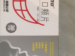 -第一医药(博山路店)