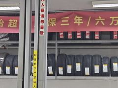 -安惠养车(安定门店)