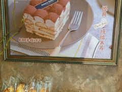 -东哥面包(江宁大润发店)