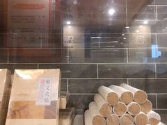 -裕和堂中医推拿艾灸(太古汇臻品店)