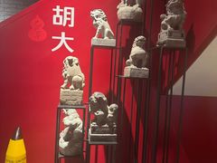 景观位-胡大饭馆 24h(簋街总店)