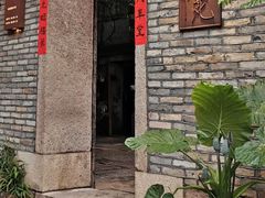 -宣和苑(华侨新村店)