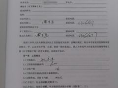 -星皖工长俱乐部·老房装修