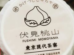 -伏小桃(萧山银隆店)