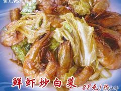 鲜虾炒白菜-胶东海鲜大排档(北太平庄店)
