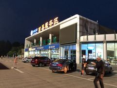 门面-麦当劳(莒县服务区店)