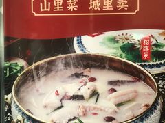 -老阿爸鲜鱼土菜(昆山花桥店)