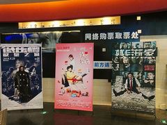 -博纳国际影城(铜锣湾激光巨幕杜比店)