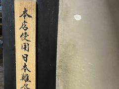 -旺记冰室(九龙中心大厦店)