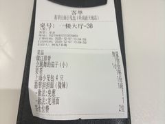 -翡翠拉面小笼包(岭南新天地店)