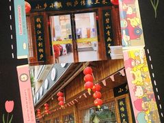 门面-小乡小镇·传承桐庐土菜·老板亲自烧的菜