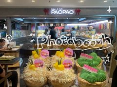 -PAOPAO Bakery&Café(港汇店)
