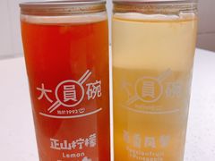 -大圆碗(天海店)