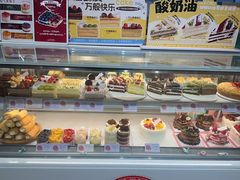 -葡萄树蛋糕(友好店)