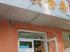 门面-食味稻汕头食杂(西罗园店)