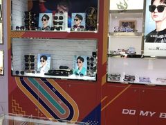 -宝岛眼镜(德阳南街店)