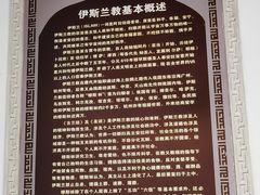 -凤凰寺