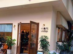门面-小懒桔蛋糕店(将军街店)