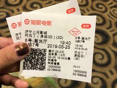 -上河影城(运河城店)