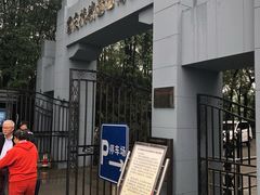 -重庆抗战遗址博物馆
