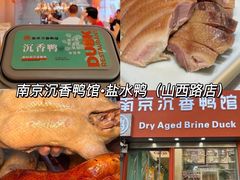 -A One Kitchen·南京精菜馆(晶丽酒店店)