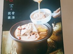 -九孔·筒骨莲藕汤锅(大明宫万达店)
