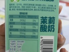 -心乐生活新鲜屋(星海广场店)