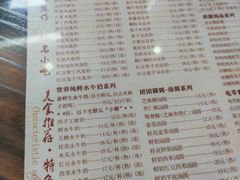 -周大娘牛乳(旧寨古村总店)