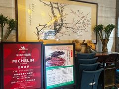 -北园酒家(小北路店)