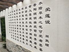 -廊坊市自然公园