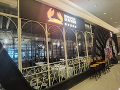 -新加坡海鲜(国贸商城店)