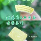 钟薛高✖️五芳斋 清煮箬叶 一口清新🍃