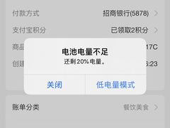 -来伊份LYFEN(欧尚超市秦淮路店)