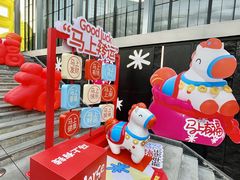 -时尚天河商业广场