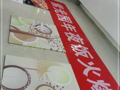 -紫光园(劲松店)