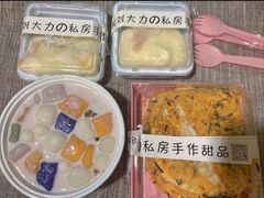 珍珠奶茶白胖子-李大牛和刘大力手作甜品(凯德店)