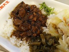 -永和大王(茉莉上新·星塘街店)