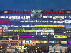 -顺姬冷面(延大店)
