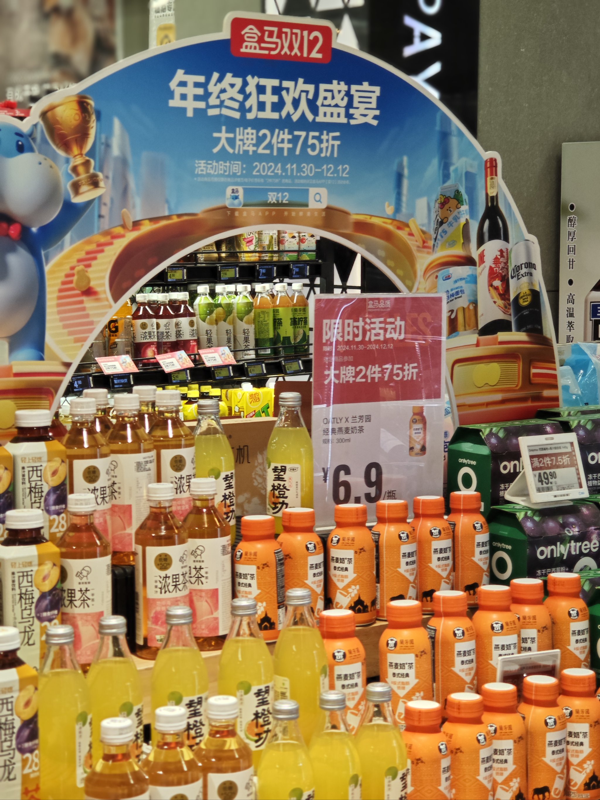 聚划算神马=聚划算神码内购会神码