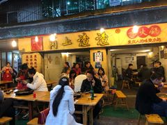 门面-岗上渣渣老火锅(两路口店)