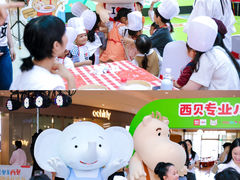 -西贝(深圳卓悦汇店)