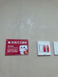 -咪咪专业脱毛连锁机构