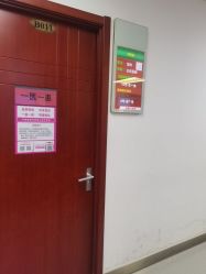 -北京妇产医院(东院)
