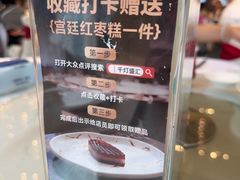-千灯盛汇·头牌粤菜(致越优城店)