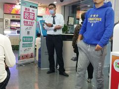 -中国移动(平利路营业厅)